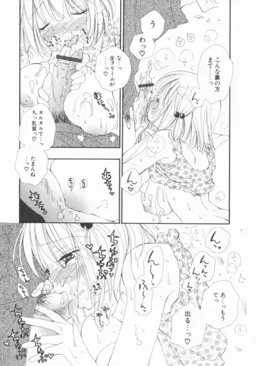 [Inomoto Rikako] LOVE・STORE plus Fhentai - Page 171
