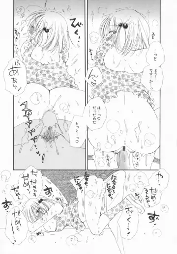 [Inomoto Rikako] LOVE・STORE plus Fhentai - Page 173