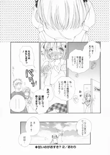 [Inomoto Rikako] LOVE・STORE plus Fhentai - Page 176