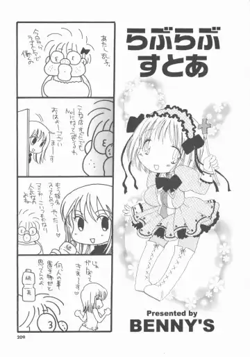 [Inomoto Rikako] LOVE・STORE plus Fhentai - Page 209