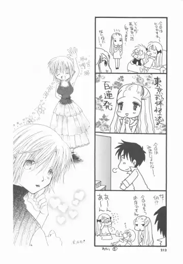 [Inomoto Rikako] LOVE・STORE plus Fhentai - Page 212