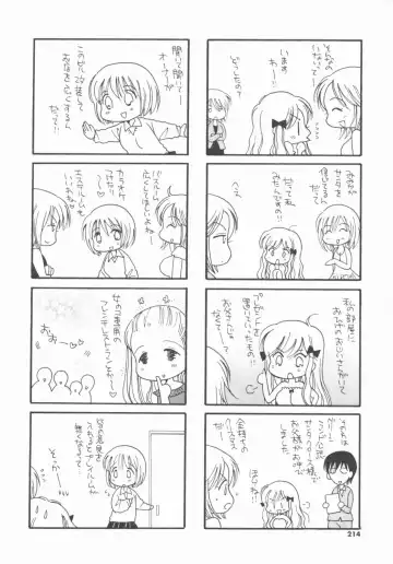 [Inomoto Rikako] LOVE・STORE plus Fhentai - Page 214