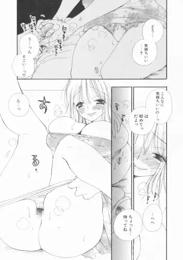 [Inomoto Rikako] LOVE・STORE plus Fhentai - Page 52