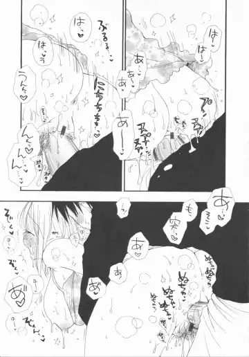 [Inomoto Rikako] LOVE・STORE plus Fhentai - Page 59