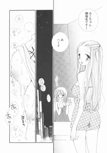 [Inomoto Rikako] LOVE・STORE plus Fhentai - Page 66