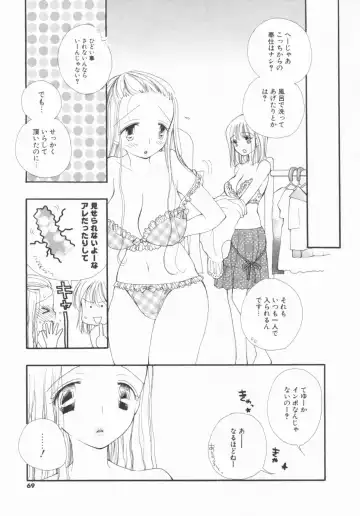 [Inomoto Rikako] LOVE・STORE plus Fhentai - Page 69