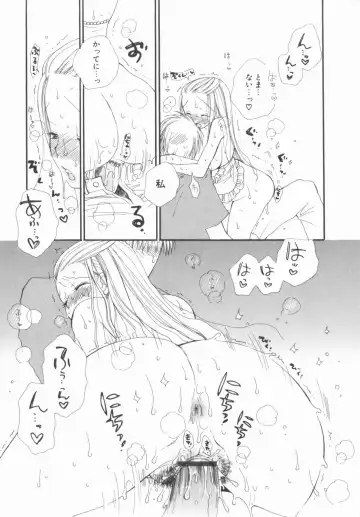 [Inomoto Rikako] LOVE・STORE plus Fhentai - Page 79