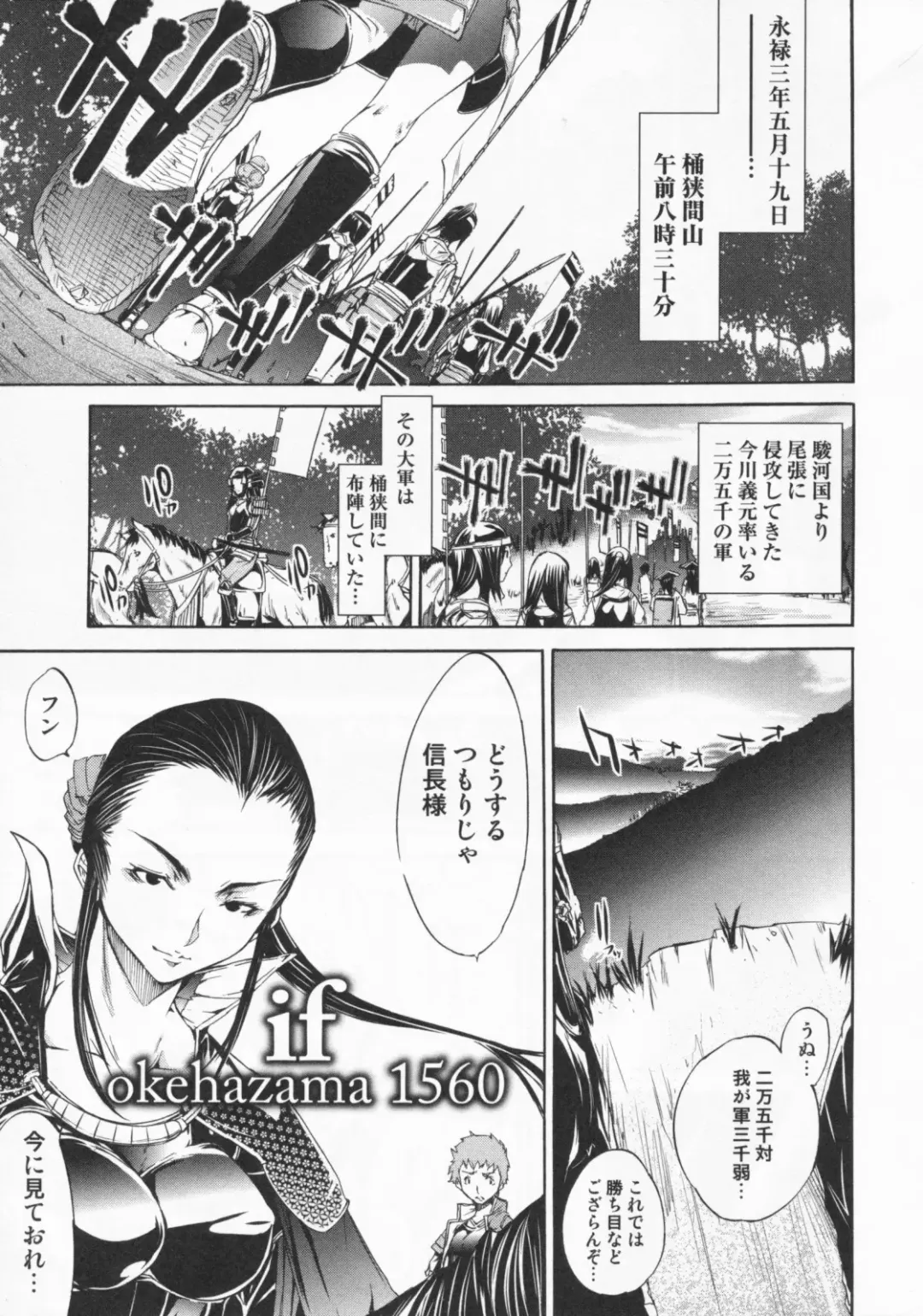 [Kentarou] Mix Love Juice Fhentai - Page 135