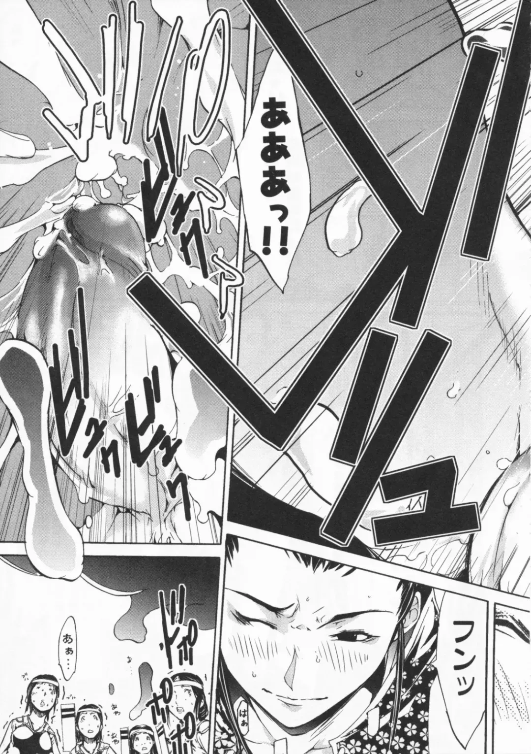 [Kentarou] Mix Love Juice Fhentai - Page 141