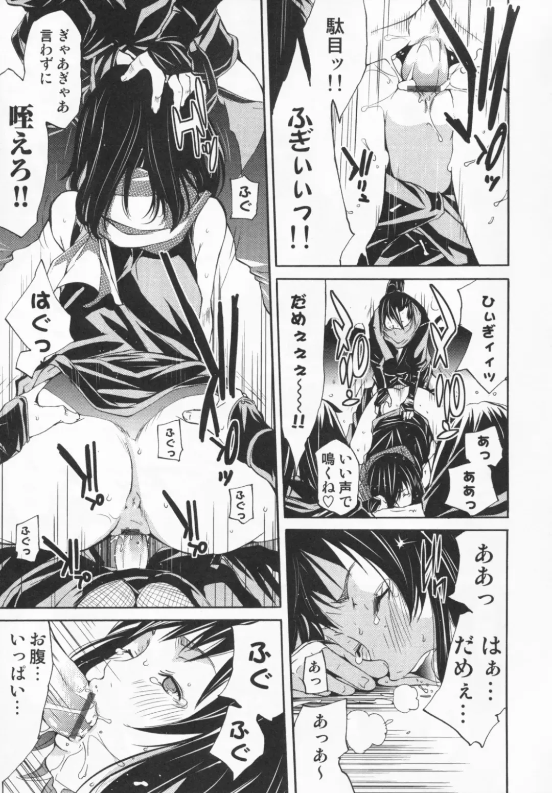 [Kentarou] Mix Love Juice Fhentai - Page 155