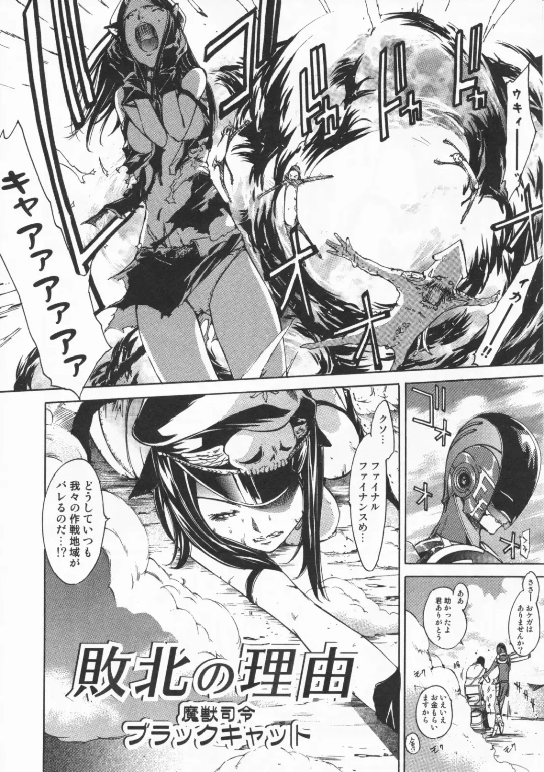 [Kentarou] Mix Love Juice Fhentai - Page 164