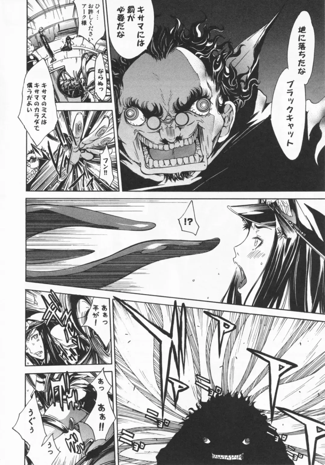 [Kentarou] Mix Love Juice Fhentai - Page 166