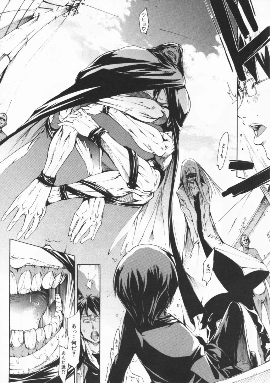 [Kentarou] Mix Love Juice Fhentai - Page 182