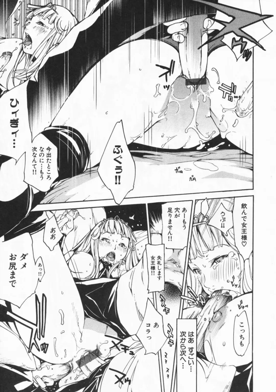 [Kentarou] Mix Love Juice Fhentai - Page 56