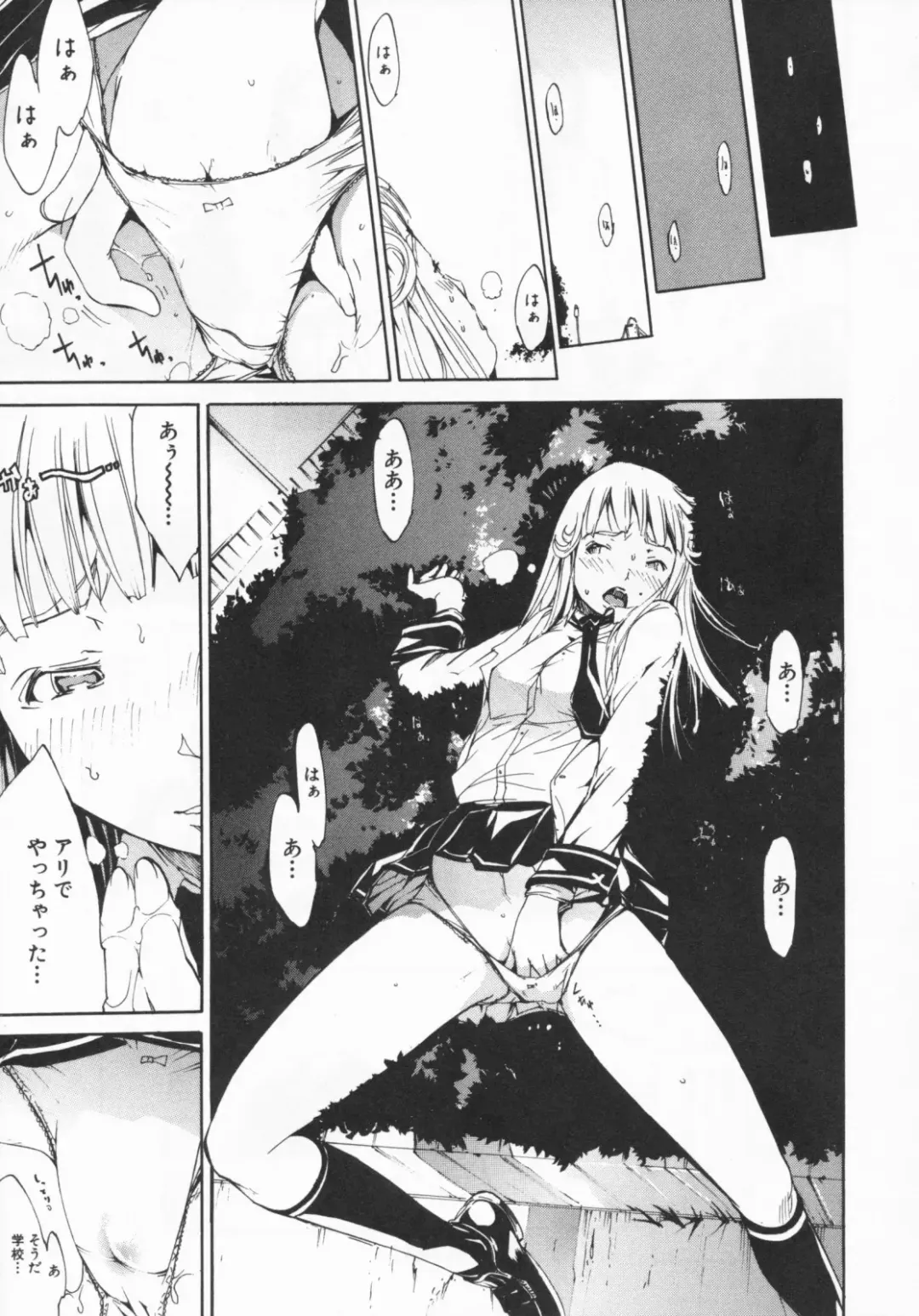 [Kentarou] Mix Love Juice Fhentai - Page 60