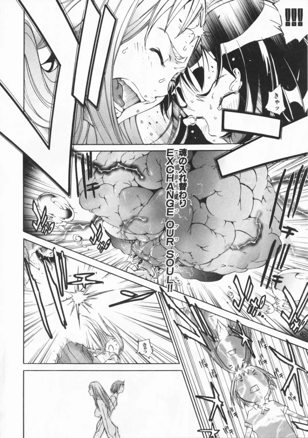 [Kentarou] Mix Love Juice Fhentai - Page 9