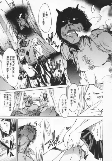 [Kentarou] Mix Love Juice Fhentai - Page 103