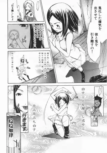 [Kentarou] Mix Love Juice Fhentai - Page 106