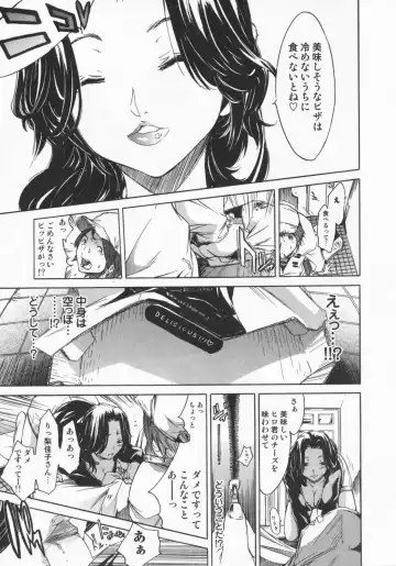 [Kentarou] Mix Love Juice Fhentai - Page 125