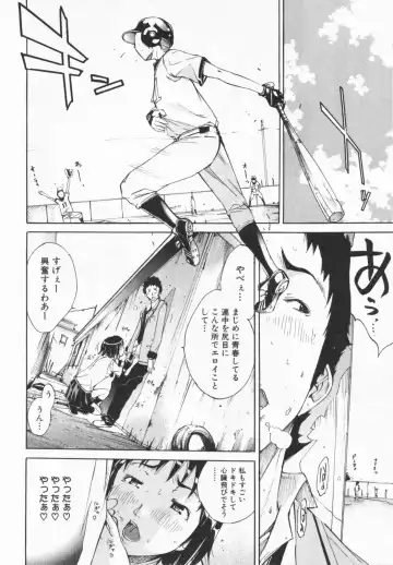 [Kentarou] Mix Love Juice Fhentai - Page 13