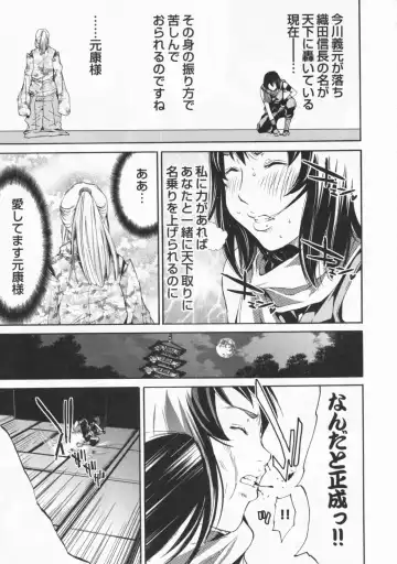 [Kentarou] Mix Love Juice Fhentai - Page 147