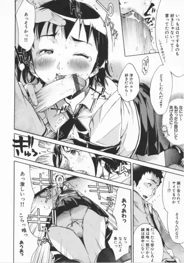 [Kentarou] Mix Love Juice Fhentai - Page 15