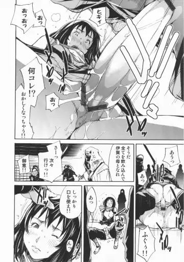 [Kentarou] Mix Love Juice Fhentai - Page 152