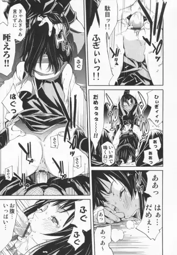 [Kentarou] Mix Love Juice Fhentai - Page 155