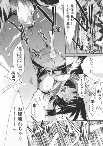 [Kentarou] Mix Love Juice Fhentai - Page 158