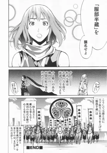 [Kentarou] Mix Love Juice Fhentai - Page 162