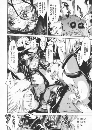 [Kentarou] Mix Love Juice Fhentai - Page 170