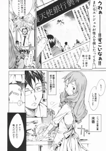 [Kentarou] Mix Love Juice Fhentai - Page 180