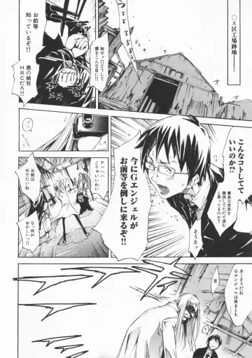 [Kentarou] Mix Love Juice Fhentai - Page 184