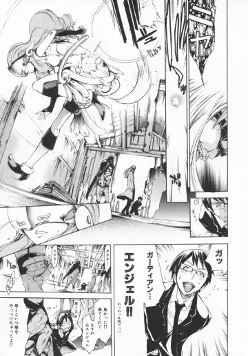 [Kentarou] Mix Love Juice Fhentai - Page 185