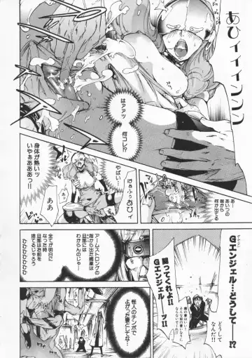 [Kentarou] Mix Love Juice Fhentai - Page 188