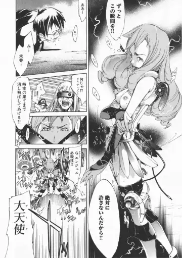 [Kentarou] Mix Love Juice Fhentai - Page 196