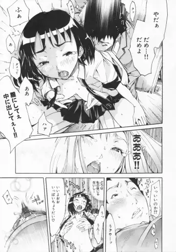 [Kentarou] Mix Love Juice Fhentai - Page 22