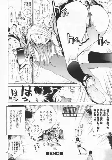 [Kentarou] Mix Love Juice Fhentai - Page 25