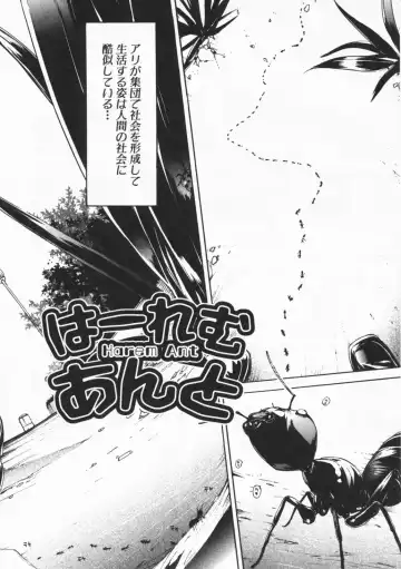 [Kentarou] Mix Love Juice Fhentai - Page 43