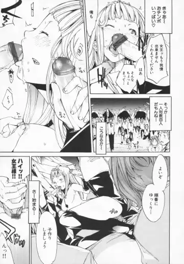 [Kentarou] Mix Love Juice Fhentai - Page 54