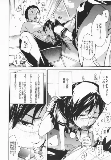 [Kentarou] Mix Love Juice Fhentai - Page 67