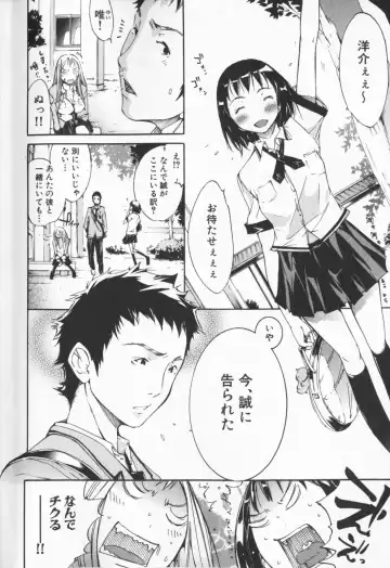 [Kentarou] Mix Love Juice Fhentai - Page 7