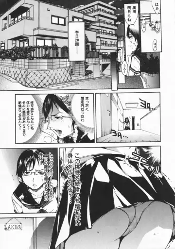 [Kentarou] Mix Love Juice Fhentai - Page 76