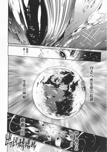 [Kentarou] Mix Love Juice Fhentai - Page 93