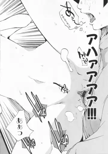 [Kentarou] Mix Love Juice Fhentai - Page 96