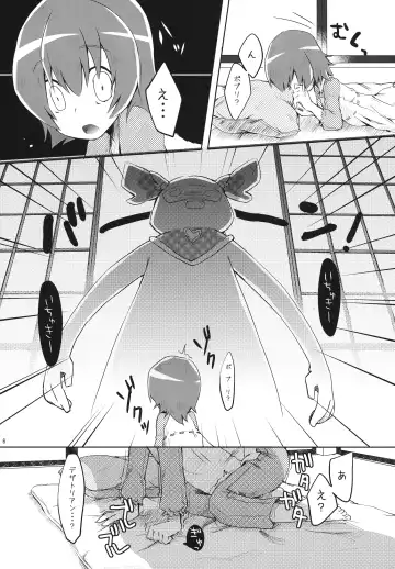 [Yukiu Con] Sun shines for me. Fhentai - Page 6