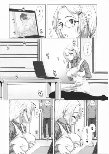 [Osuzu Akiomi] First Love Fhentai - Page 127