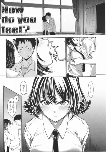 [Osuzu Akiomi] First Love Fhentai - Page 34
