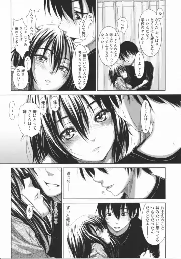 [Osuzu Akiomi] First Love Fhentai - Page 66