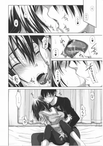 [Osuzu Akiomi] First Love Fhentai - Page 67